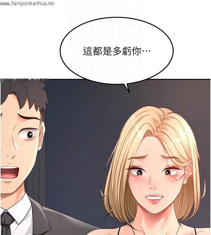 韩国漫画顶加套房的春天韩漫_顶加套房的春天-第70话-模特儿圈的内幕在线免费阅读-韩国漫画-第99张图片