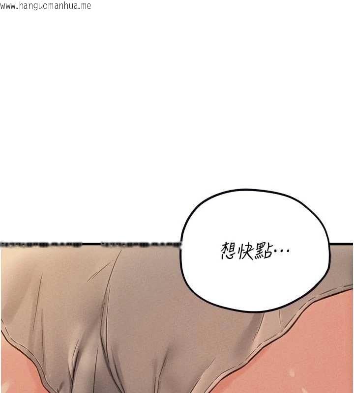 韩国漫画男人配额制韩漫_男人配额制-第49话-毫无自知之明的迷人店长在线免费阅读-韩国漫画-第107张图片