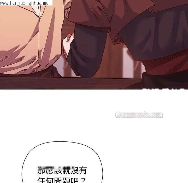 韩国漫画小姐由我来守护韩漫_小姐由我来守护-第23话在线免费阅读-韩国漫画-第120张图片
