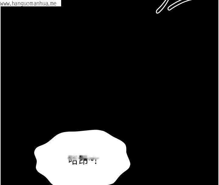 韩国漫画幼惑韩漫_幼惑-第31话-被彻底玩坏的人妻菊花在线免费阅读-韩国漫画-第141张图片