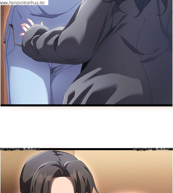 韩国漫画人妻回春馆韩漫_人妻回春馆-第1话-抚慰寂寞地方妈妈在线免费阅读-韩国漫画-第81张图片