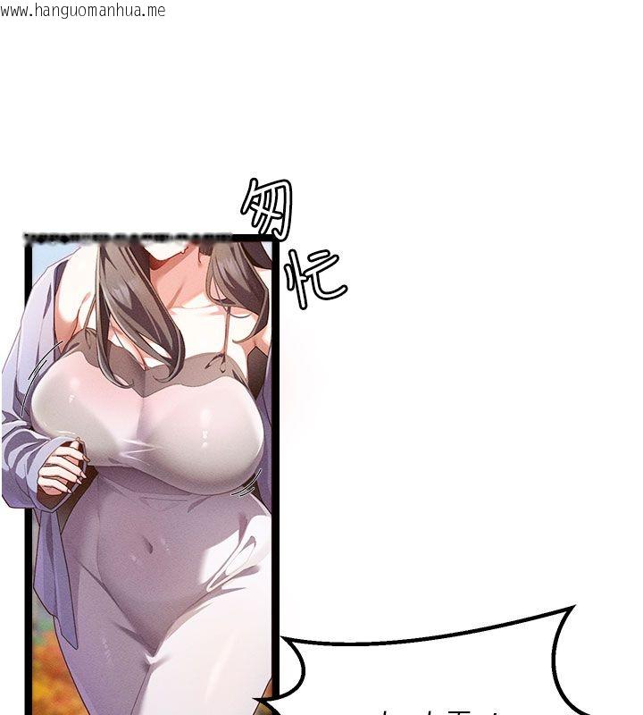 韩国漫画人妻回春馆韩漫_人妻回春馆-第1话-抚慰寂寞地方妈妈在线免费阅读-韩国漫画-第11张图片