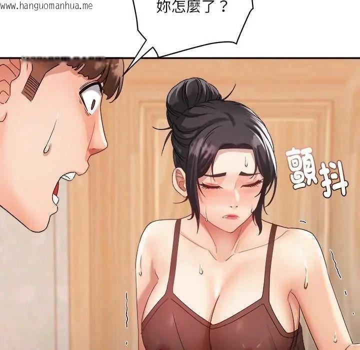 韩国漫画小吃摊的火辣老板娘韩漫_小吃摊的火辣老板娘-第6话在线免费阅读-韩国漫画-第34张图片