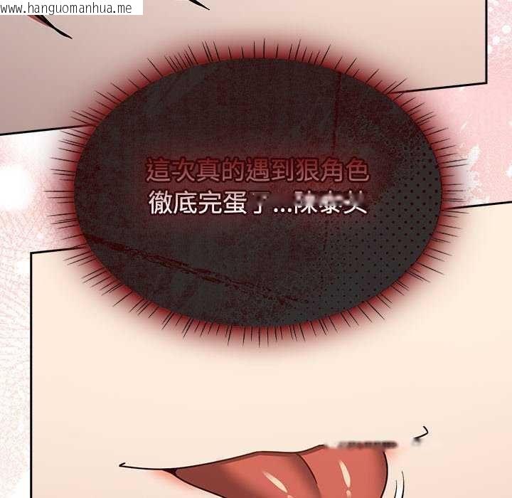 韩国漫画热情拳击馆/抢救拳击馆大作战韩漫_热情拳击馆/抢救拳击馆大作战-第75话在线免费阅读-韩国漫画-第186张图片