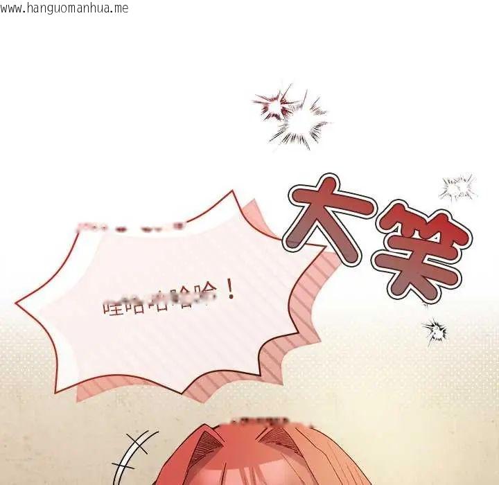 韩国漫画小姐由我来守护韩漫_小姐由我来守护-第23话在线免费阅读-韩国漫画-第11张图片