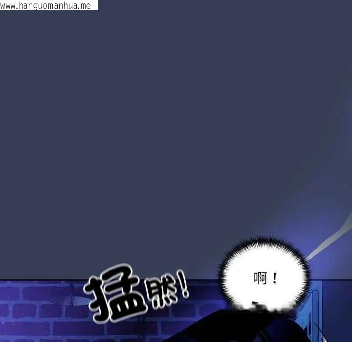 韩国漫画与众不同的兄妹/我家的掌上明珠韩漫_与众不同的兄妹/我家的掌上明珠-第49话在线免费阅读-韩国漫画-第41张图片