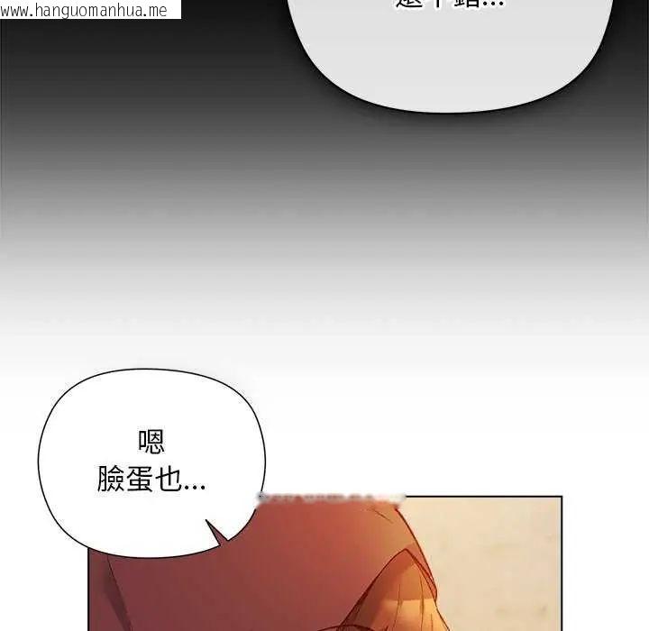 韩国漫画小姐由我来守护韩漫_小姐由我来守护-第23话在线免费阅读-韩国漫画-第110张图片