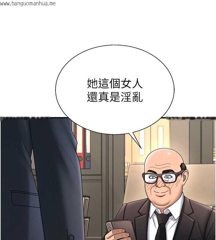 韩国漫画肉体审判韩漫_肉体审判-最终话-请插入主人最喜欢的洞在线免费阅读-韩国漫画-第9张图片