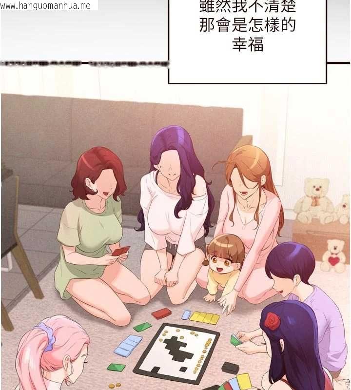 韩国漫画熟女自助餐韩漫_熟女自助餐-最终话-幸福要靠自己争取在线免费阅读-韩国漫画-第53张图片