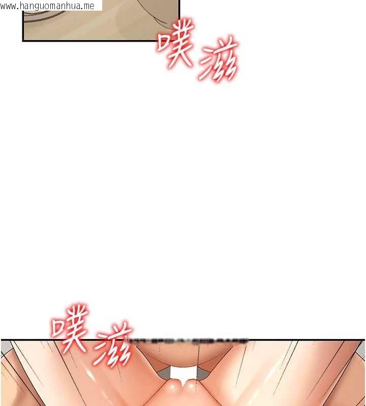 韩国漫画肉体审判韩漫_肉体审判-最终话-请插入主人最喜欢的洞在线免费阅读-韩国漫画-第17张图片