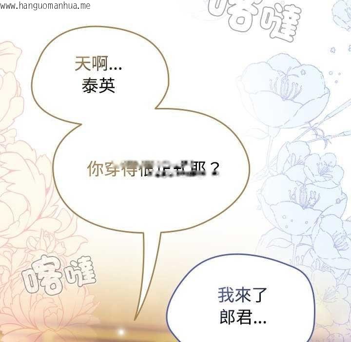 韩国漫画热情拳击馆/抢救拳击馆大作战韩漫_热情拳击馆/抢救拳击馆大作战-第75话在线免费阅读-韩国漫画-第205张图片