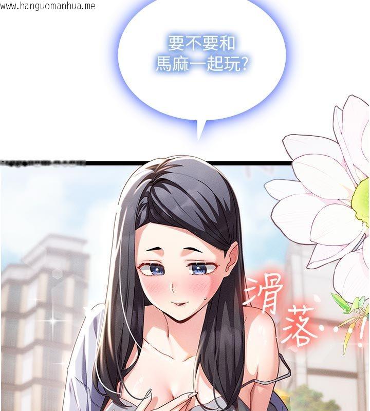 韩国漫画人妻回春馆韩漫_人妻回春馆-第1话-抚慰寂寞地方妈妈在线免费阅读-韩国漫画-第16张图片