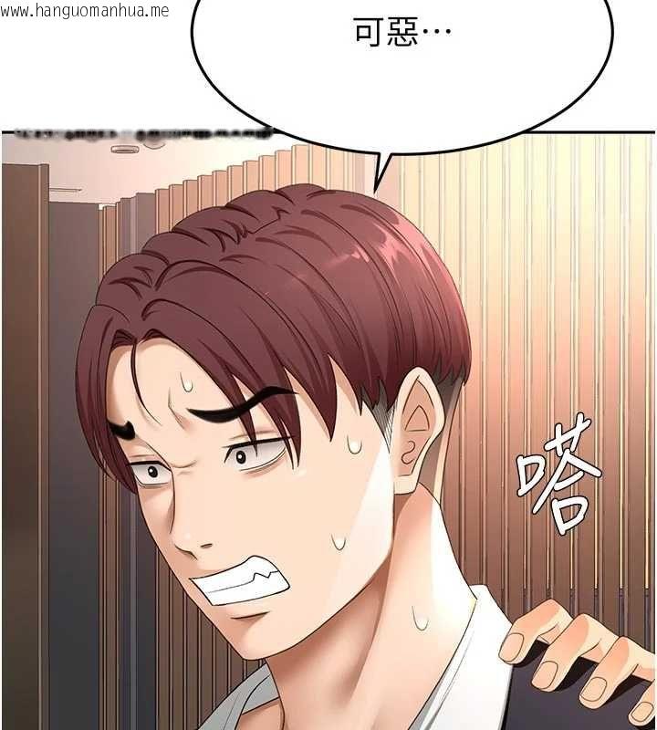 韩国漫画顶加套房的春天韩漫_顶加套房的春天-第70话-模特儿圈的内幕在线免费阅读-韩国漫画-第63张图片