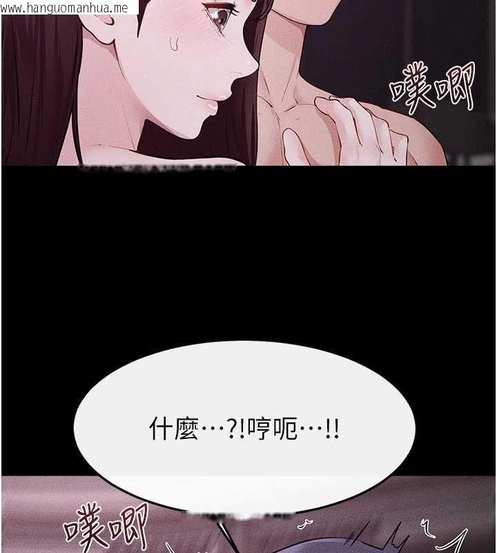 韩国漫画继母与继姐韩漫_继母与继姐-第122话-我愿意帮你生小孩在线免费阅读-韩国漫画-第93张图片