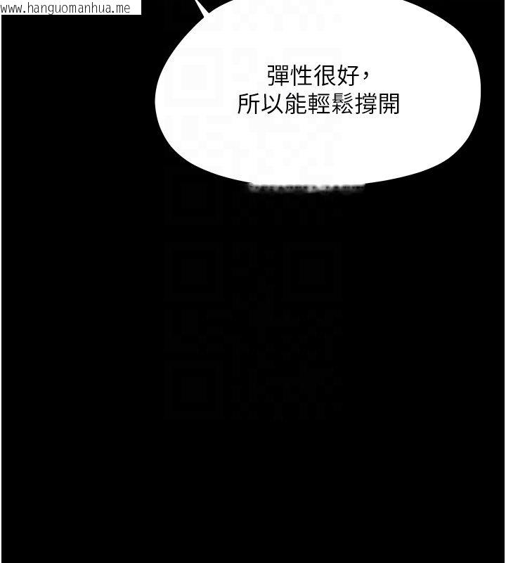 韩国漫画幼惑韩漫_幼惑-第31话-被彻底玩坏的人妻菊花在线免费阅读-韩国漫画-第21张图片