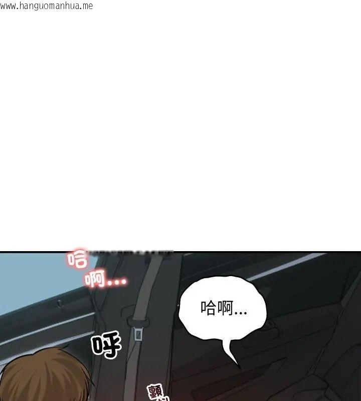 韩国漫画老婆卷款潜逃后韩漫_老婆卷款潜逃后-第61话在线免费阅读-韩国漫画-第97张图片