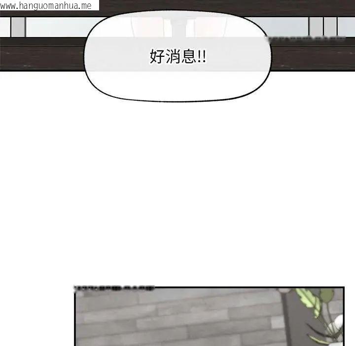 韩国漫画超导体觉醒/超导体大叔韩漫_超导体觉醒/超导体大叔-第41话在线免费阅读-韩国漫画-第41张图片