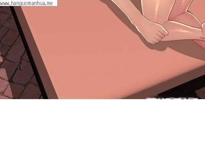 韩国漫画难解的三角关系韩漫_难解的三角关系-第21话在线免费阅读-韩国漫画-第86张图片