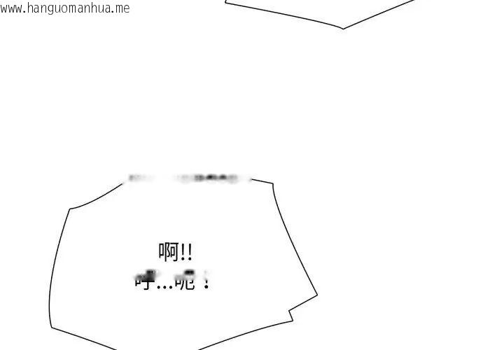 韩国漫画难解的三角关系韩漫_难解的三角关系-第21话在线免费阅读-韩国漫画-第128张图片