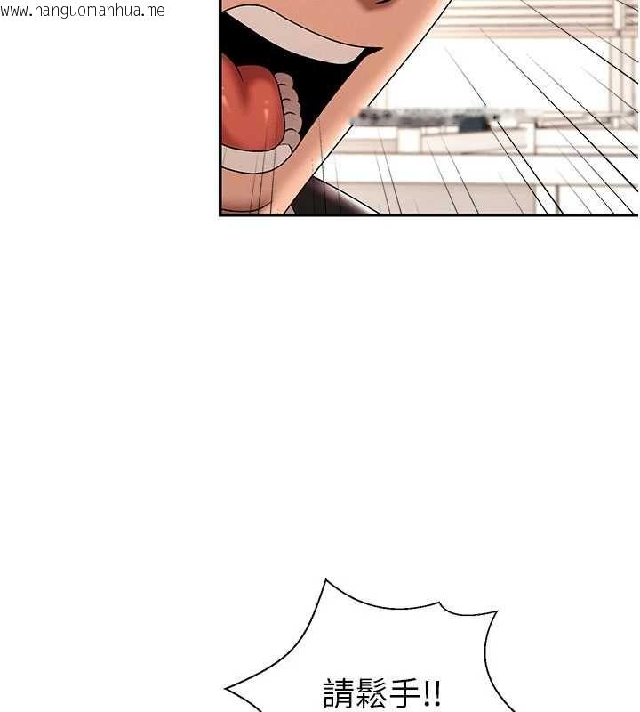 韩国漫画肉体审判韩漫_肉体审判-最终话-请插入主人最喜欢的洞在线免费阅读-韩国漫画-第130张图片