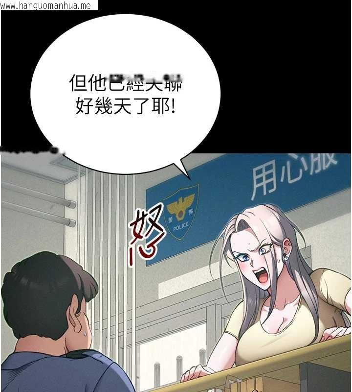 韩国漫画太妹攻略指南韩漫_太妹攻略指南-第51话-直闯虎口的妹妹在线免费阅读-韩国漫画-第73张图片