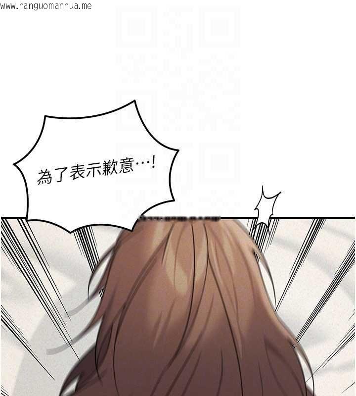 韩国漫画华尔街夜色韩漫_华尔街夜色-第25话-帮媛欣破处在线免费阅读-韩国漫画-第167张图片