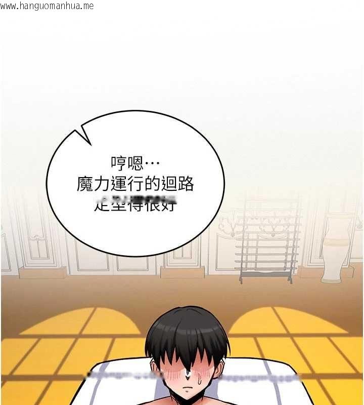 韩国漫画这一世我要开后宫韩漫_这一世我要开后宫-第10话-我来帮你口出来在线免费阅读-韩国漫画-第138张图片