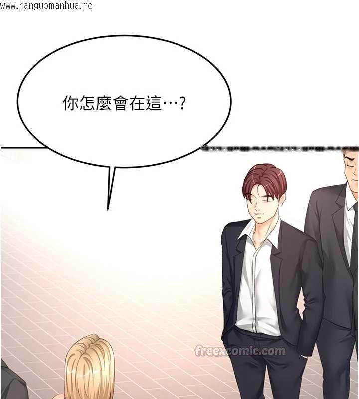 韩国漫画顶加套房的春天韩漫_顶加套房的春天-第70话-模特儿圈的内幕在线免费阅读-韩国漫画-第30张图片