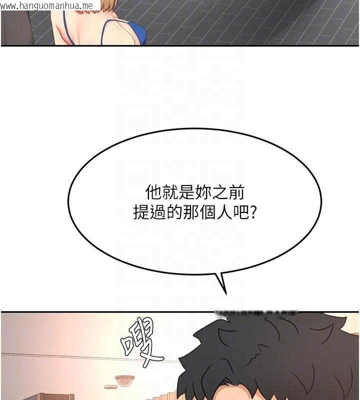韩国漫画顶加套房的春天韩漫_顶加套房的春天-第70话-模特儿圈的内幕在线免费阅读-韩国漫画-第67张图片