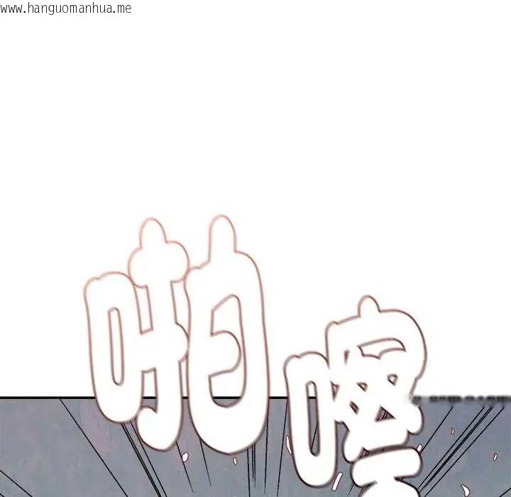 韩国漫画小吃摊的火辣老板娘韩漫_小吃摊的火辣老板娘-第6话在线免费阅读-韩国漫画-第151张图片