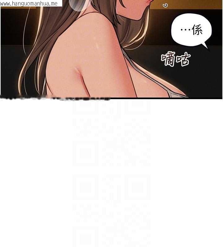 韩国漫画男人配额制韩漫_男人配额制-第49话-毫无自知之明的迷人店长在线免费阅读-韩国漫画-第48张图片