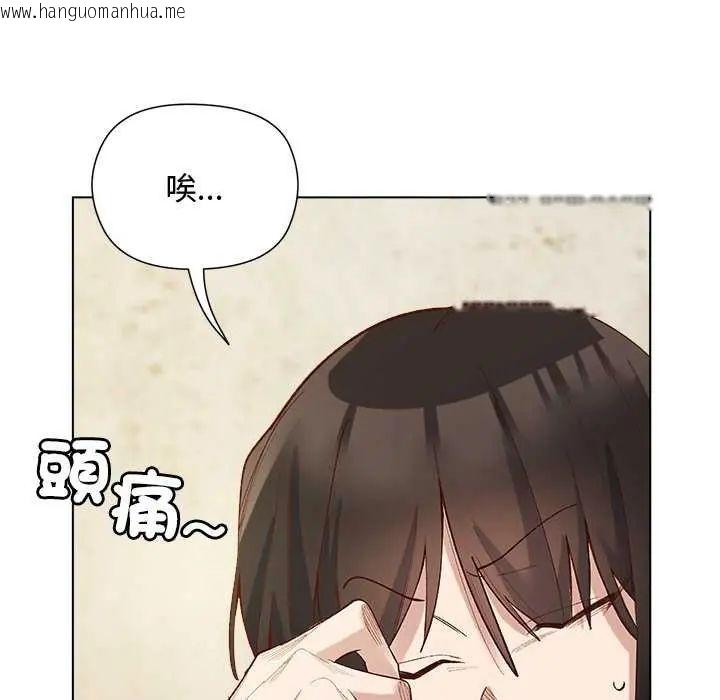 韩国漫画小姐由我来守护韩漫_小姐由我来守护-第23话在线免费阅读-韩国漫画-第47张图片