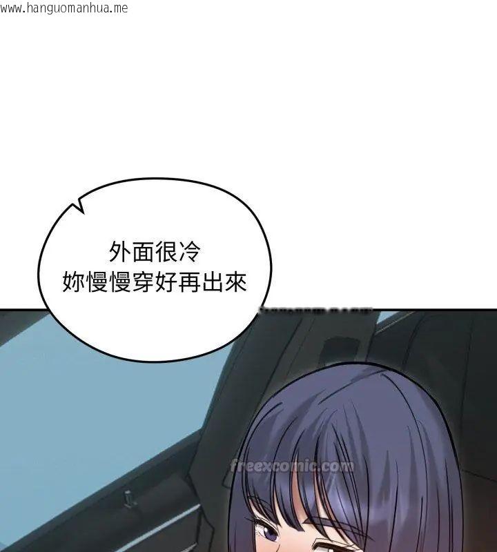 韩国漫画老婆卷款潜逃后韩漫_老婆卷款潜逃后-第61话在线免费阅读-韩国漫画-第120张图片