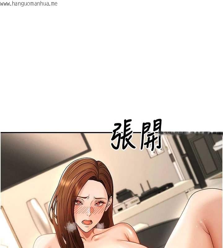 韩国漫画肉体审判韩漫_肉体审判-最终话-请插入主人最喜欢的洞在线免费阅读-韩国漫画-第193张图片