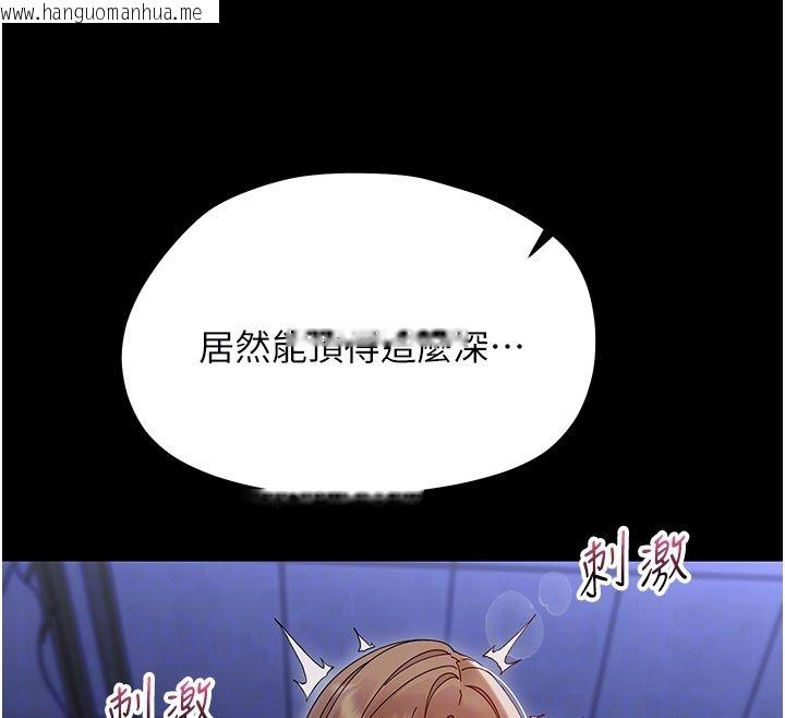 韩国漫画幼惑韩漫_幼惑-第31话-被彻底玩坏的人妻菊花在线免费阅读-韩国漫画-第88张图片