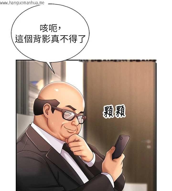 韩国漫画肉体审判韩漫_肉体审判-最终话-请插入主人最喜欢的洞在线免费阅读-韩国漫画-第77张图片