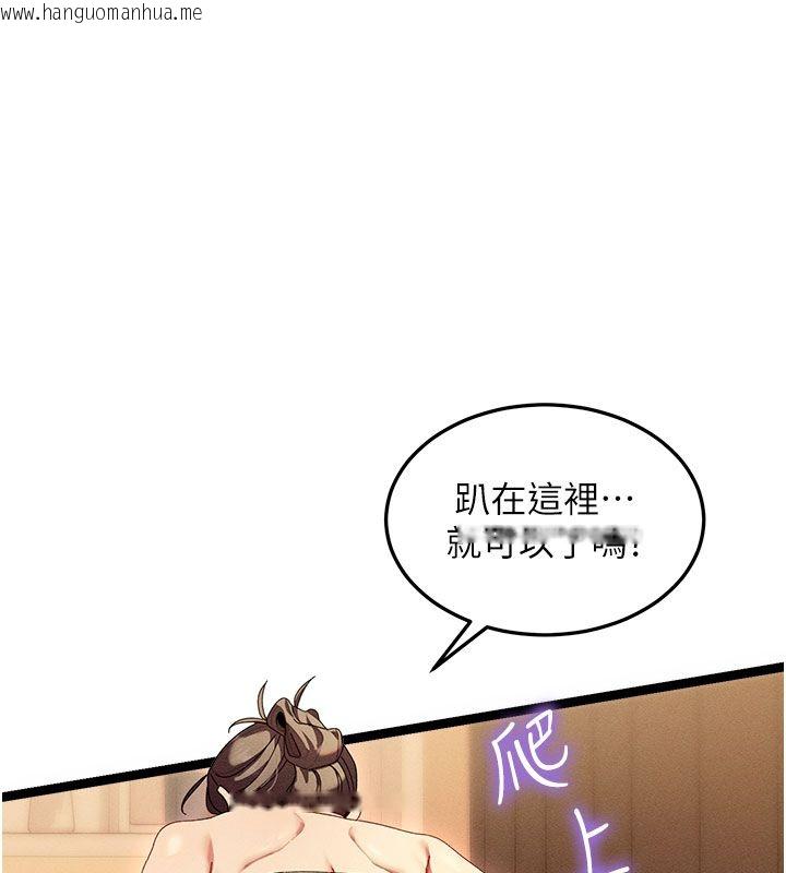 韩国漫画人妻回春馆韩漫_人妻回春馆-第1话-抚慰寂寞地方妈妈在线免费阅读-韩国漫画-第171张图片