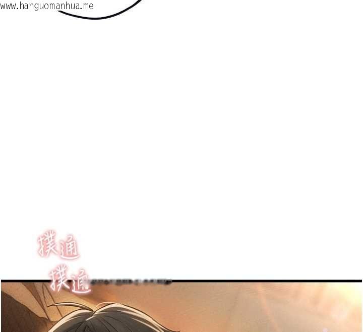 韩国漫画男人配额制韩漫_男人配额制-第49话-毫无自知之明的迷人店长在线免费阅读-韩国漫画-第12张图片