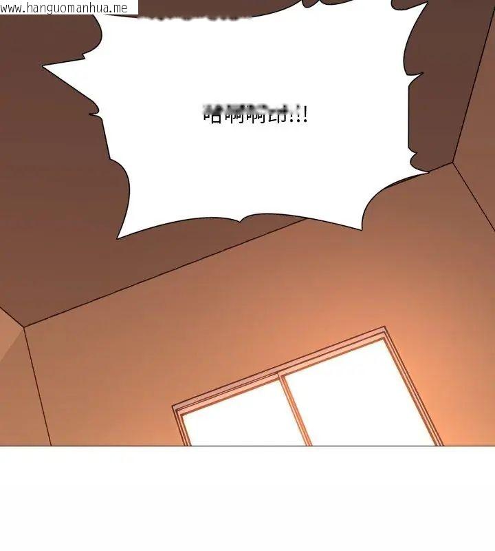 韩国漫画难解的三角关系韩漫_难解的三角关系-第21话在线免费阅读-韩国漫画-第132张图片