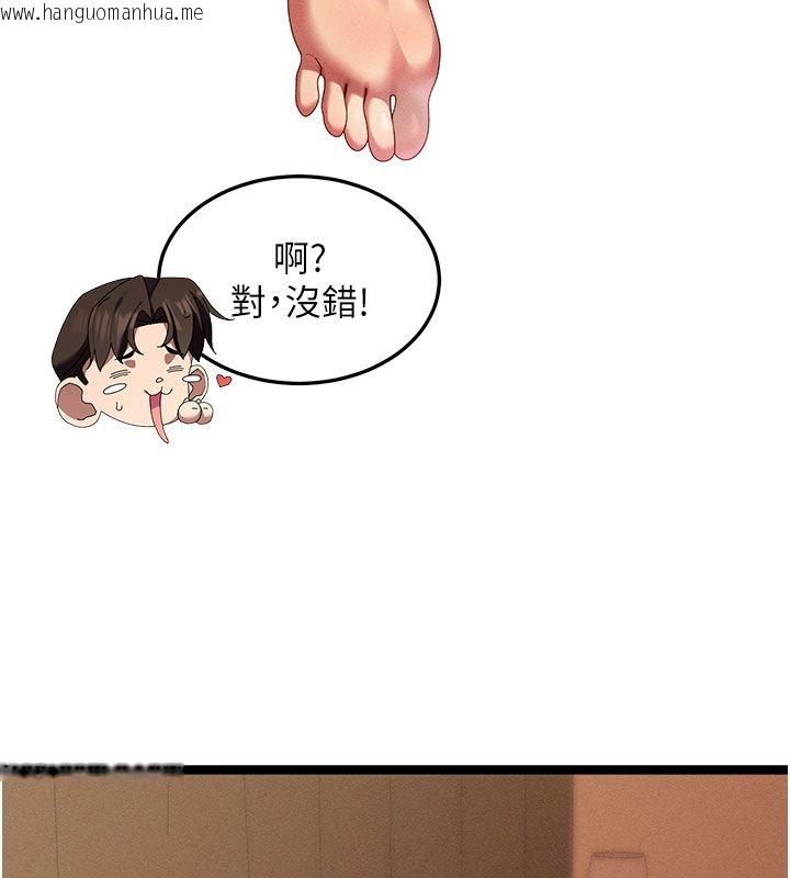 韩国漫画人妻回春馆韩漫_人妻回春馆-第1话-抚慰寂寞地方妈妈在线免费阅读-韩国漫画-第173张图片