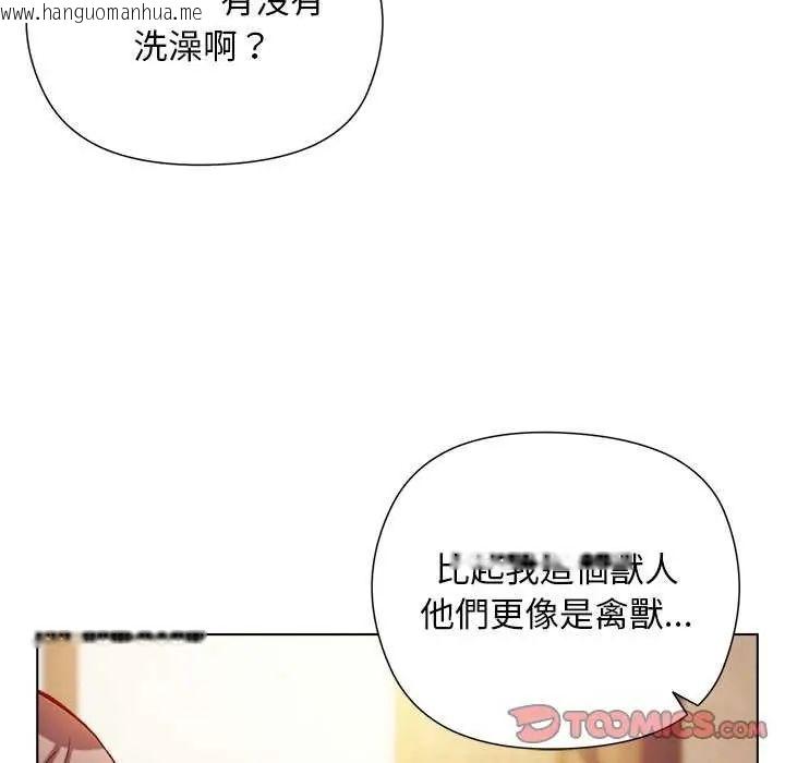 韩国漫画小姐由我来守护韩漫_小姐由我来守护-第23话在线免费阅读-韩国漫画-第87张图片