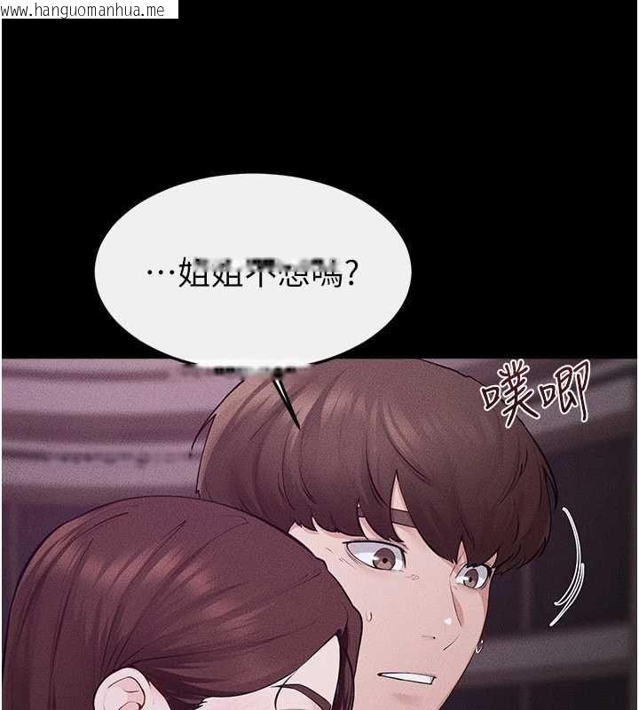 韩国漫画继母与继姐韩漫_继母与继姐-第122话-我愿意帮你生小孩在线免费阅读-韩国漫画-第92张图片