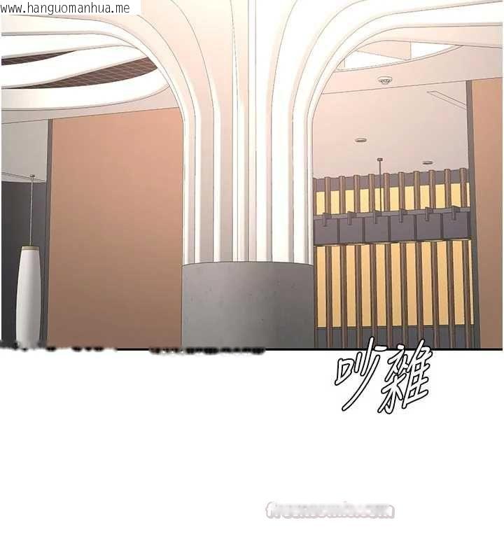 韩国漫画顶加套房的春天韩漫_顶加套房的春天-第70话-模特儿圈的内幕在线免费阅读-韩国漫画-第15张图片