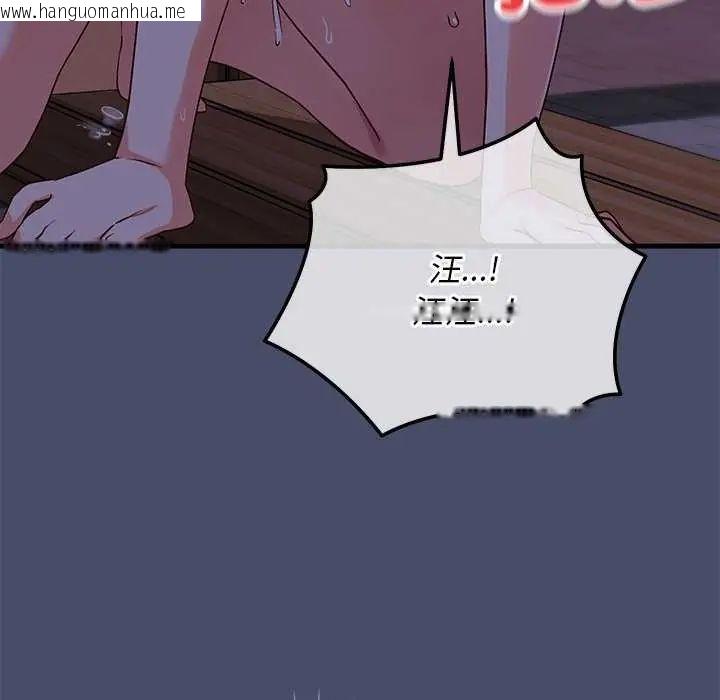 韩国漫画魔法少女退役后韩漫_魔法少女退役后-第19话在线免费阅读-韩国漫画-第9张图片