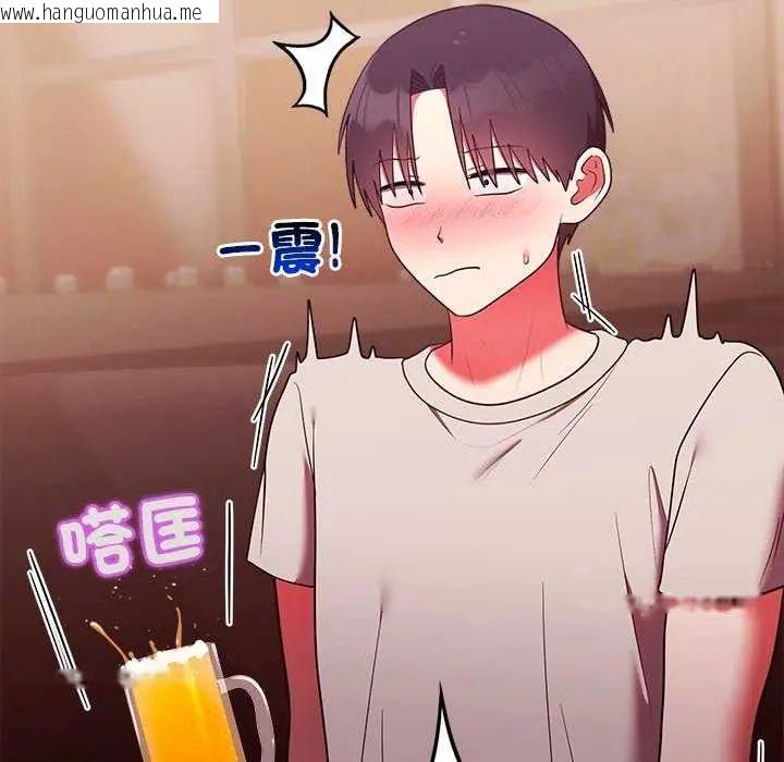 韩国漫画难言之秘/说不出口的秘密韩漫_难言之秘/说不出口的秘密-第49话在线免费阅读-韩国漫画-第131张图片