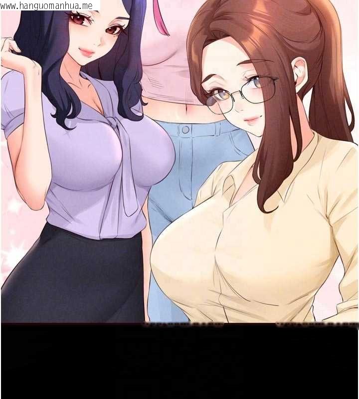 韩国漫画熟女自助餐韩漫_熟女自助餐-最终话-幸福要靠自己争取在线免费阅读-韩国漫画-第50张图片