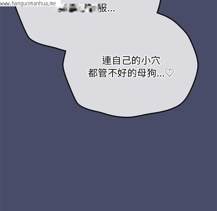韩国漫画魔法少女退役后韩漫_魔法少女退役后-第19话在线免费阅读-韩国漫画-第49张图片