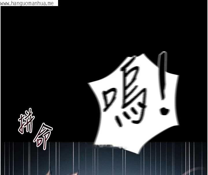 韩国漫画太妹攻略指南韩漫_太妹攻略指南-第51话-直闯虎口的妹妹在线免费阅读-韩国漫画-第137张图片