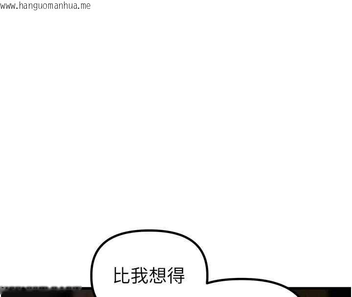 韩国漫画男人配额制韩漫_男人配额制-第49话-毫无自知之明的迷人店长在线免费阅读-韩国漫画-第112张图片