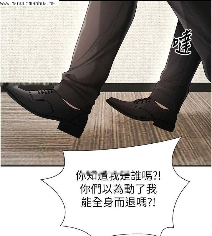 韩国漫画肉体审判韩漫_肉体审判-最终话-请插入主人最喜欢的洞在线免费阅读-韩国漫画-第91张图片